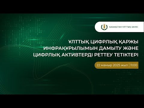 Брифинг1